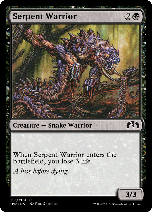 蛇人間の戦士 image