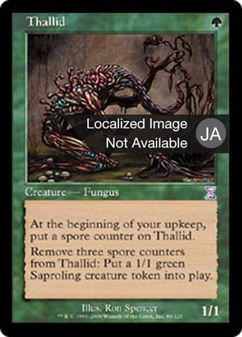 Thallid Full hd image