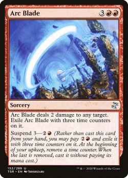 Arc Blade image