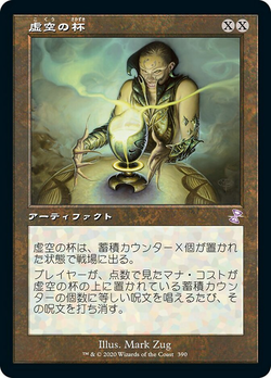 倦怠の宝珠/Torpor Orb【Foil】MTG - マジック：ザ・ギャザリング