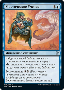 Card image in hand