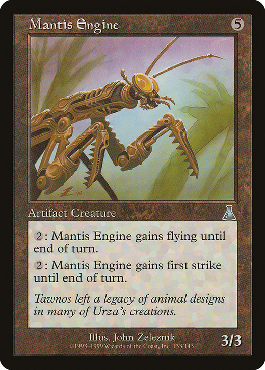 Mantis Engine Full hd image