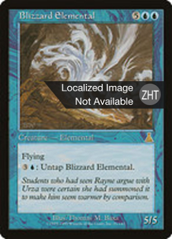 Blizzard Elemental image