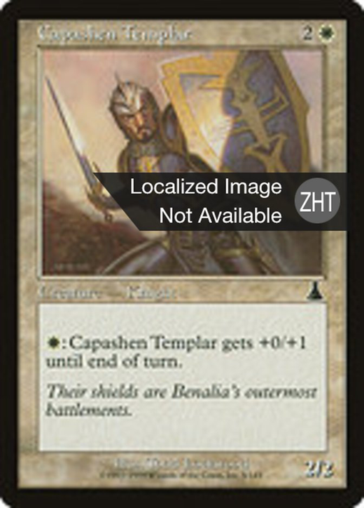 Capashen Templar Full hd image