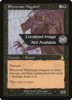 Phyrexian Negator image