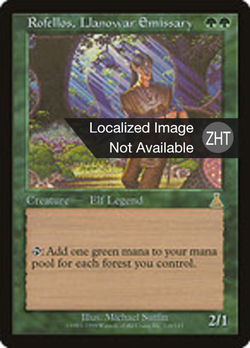 Rofellos, Llanowar Emissary image