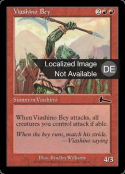 Viashino-Bey