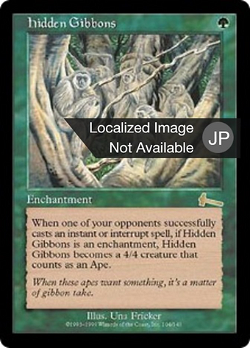 Hidden Gibbons image