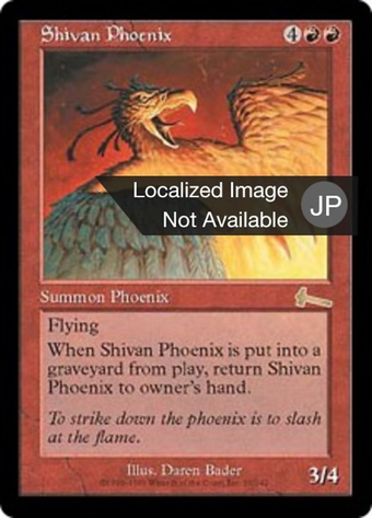 Shivan Phoenix Full hd image