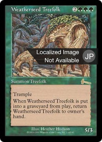 ウェザーシード・ツリーフォーク / Weatherseed Treefolk | Magic: the 