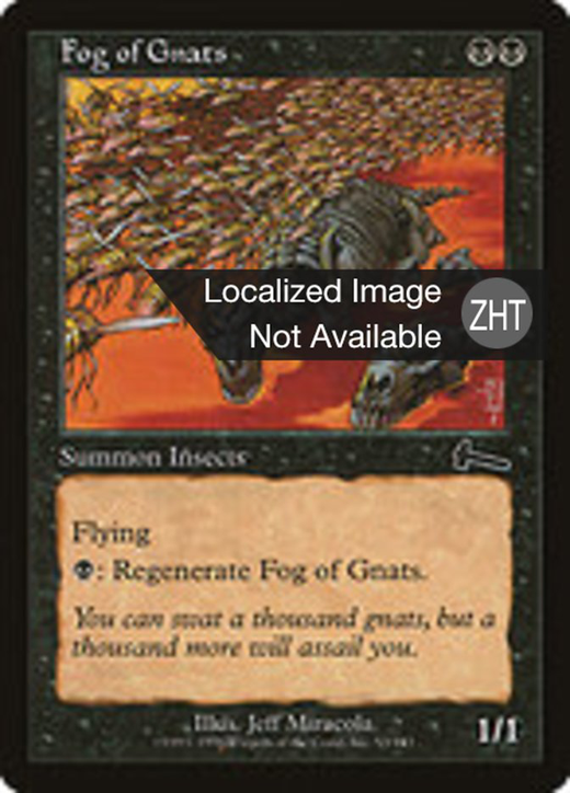 Fog of Gnats image