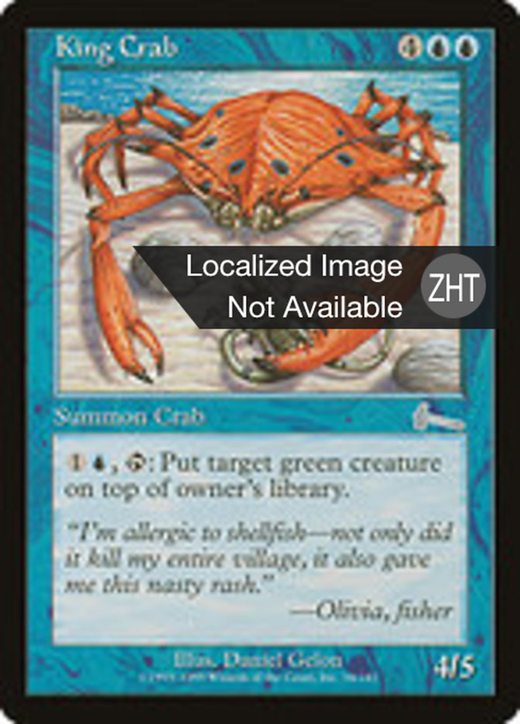 King Crab image