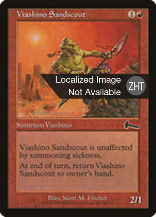Viashino Sandscout image