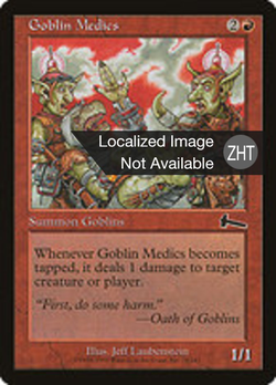 Goblin Medics image