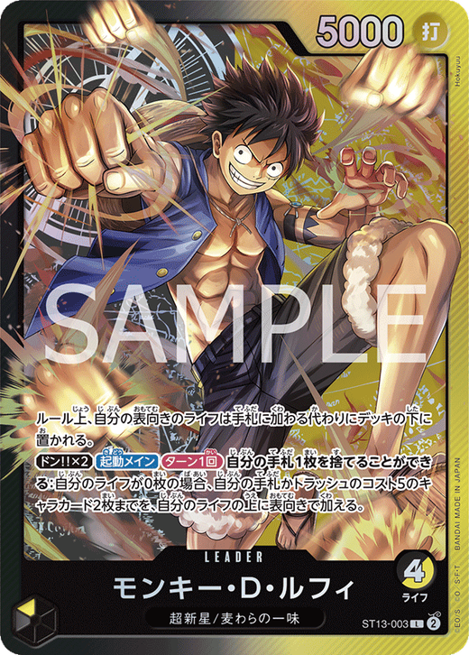 Monkey.D.Luffy ST13-003 Full hd image