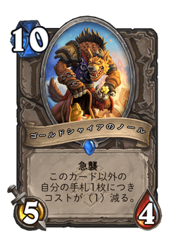 Card image in hand