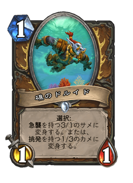 Card image in hand