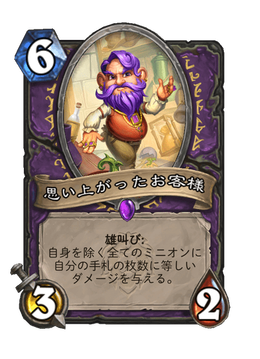 Card image in hand