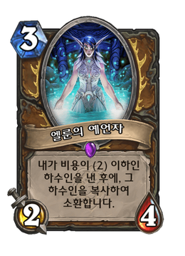 Card image in hand