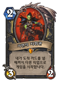 Card image in hand