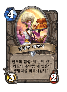 Card image in hand