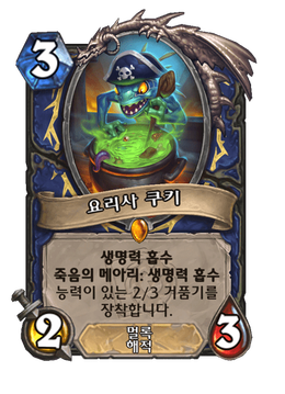 Card image in hand