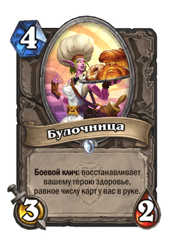 Card image in hand