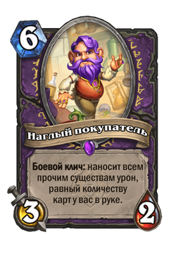 Card image in hand