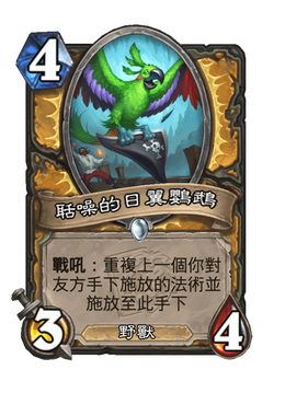 Card image in hand