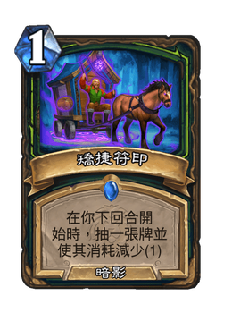 Card image in hand