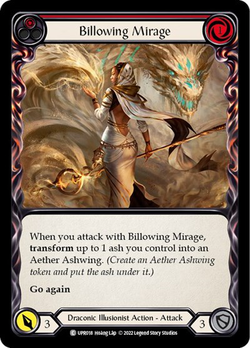 Billowing Mirage (1) image