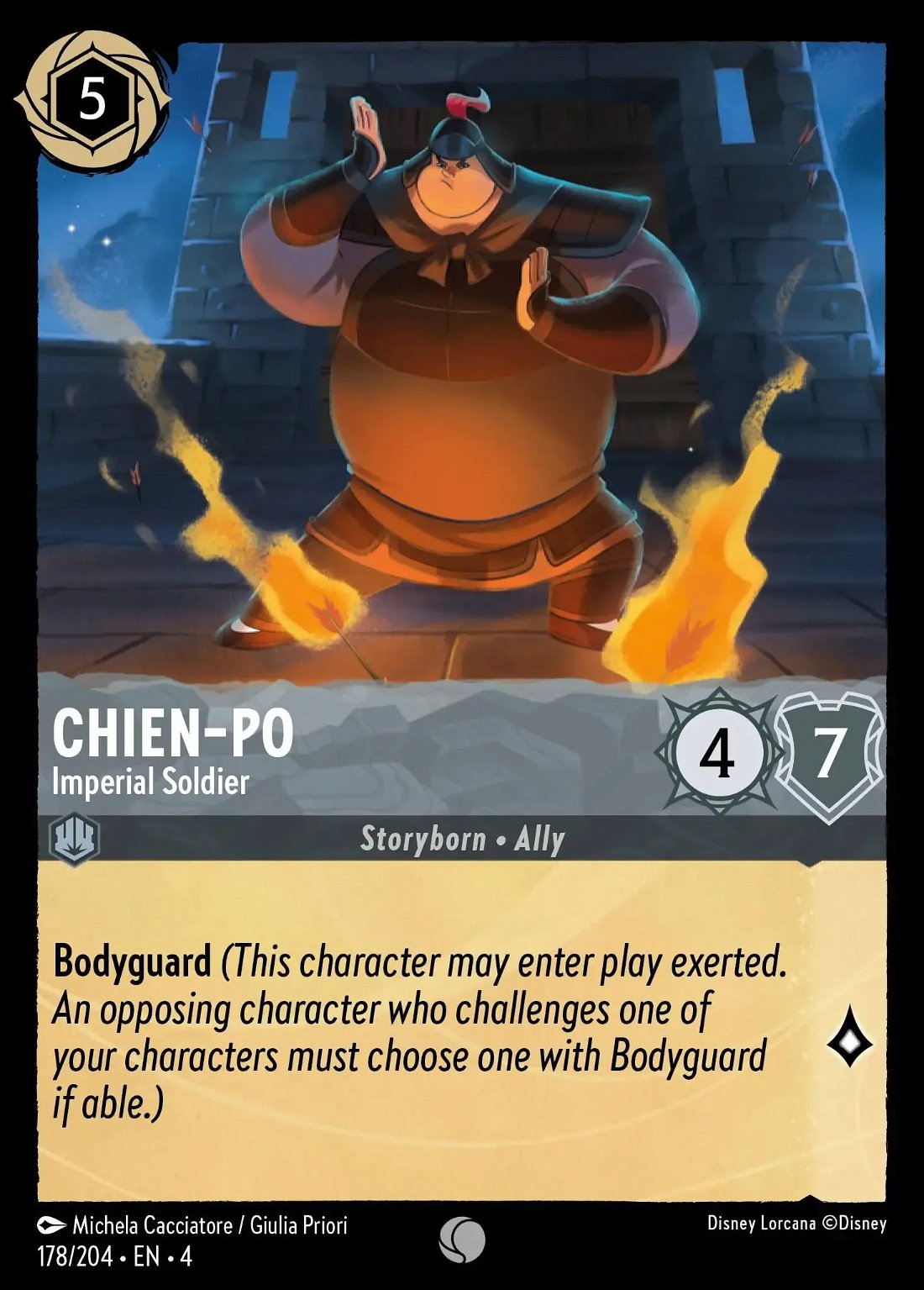 Chien-Po - Imperial Soldier Crop image Wallpaper