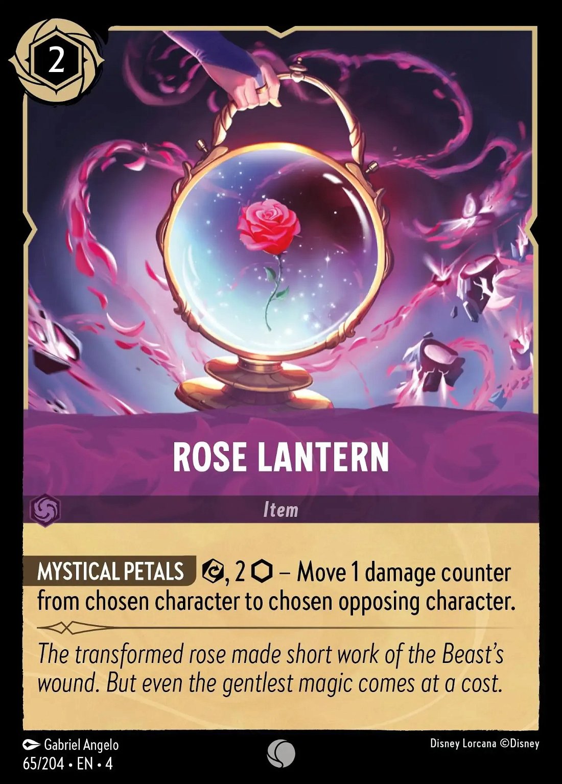 Rose Lantern Crop image Wallpaper