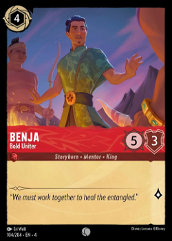 Benja - Bold United image