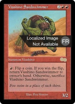 Nageur des sables Viashino