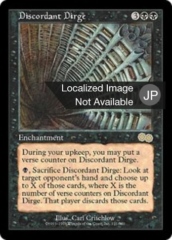 Discordant Dirge Full hd image