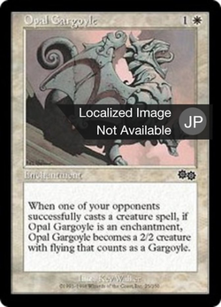 Opal Gargoyle image