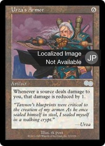 Urza's Armor Full hd image