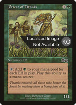 Priest of Titania image