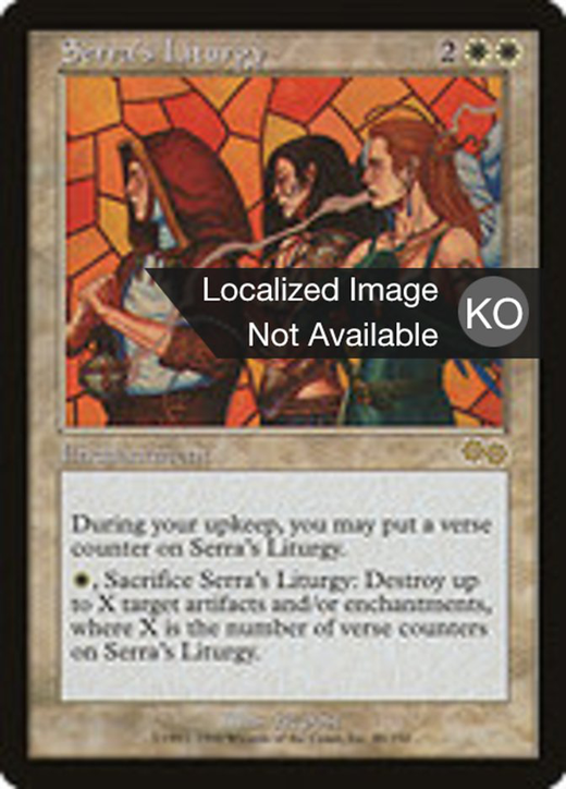 Serra's Liturgy Full hd image