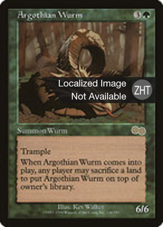 Argothian Wurm Full hd image