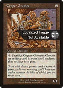 Copper Gnomes image