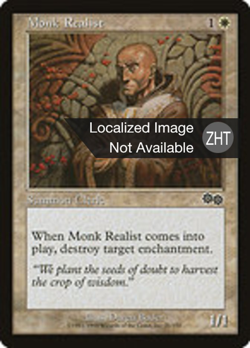 Monk Realist image