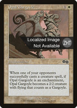 Opal Gargoyle image