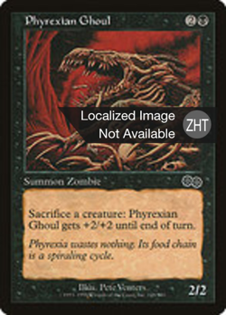 Phyrexian Ghoul image