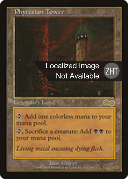 Phyrexian Tower Full hd image