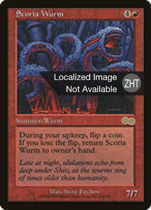 Scoria Wurm Full hd image