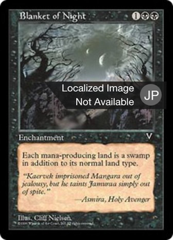 夜のとばり image