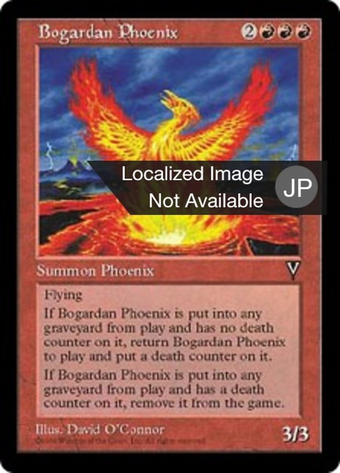 Bogardan Phoenix Full hd image