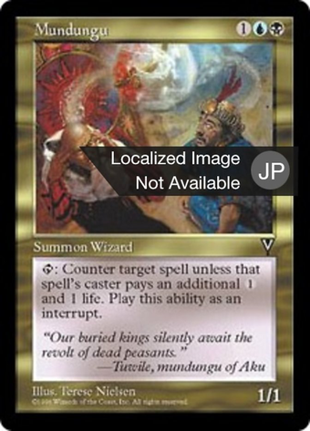 Mundungu Full hd image